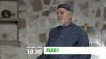 "Эздел". Цхьан юртара нах, барт тайна хила беза, шоайла оагlув хьаллоацаш дика-во юкъара долаш