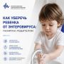 Лето заканчивается — дети возвращаются в школы и детские коллективы