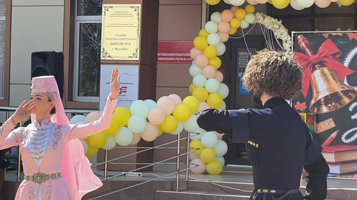 В школах г. Малгобека, сегодня, прозвенел Первый звонок 2026-2027 учебного года В школах г. Малгобека, сегодня, прозвенел Первый звонок 2026-2027 учебного года