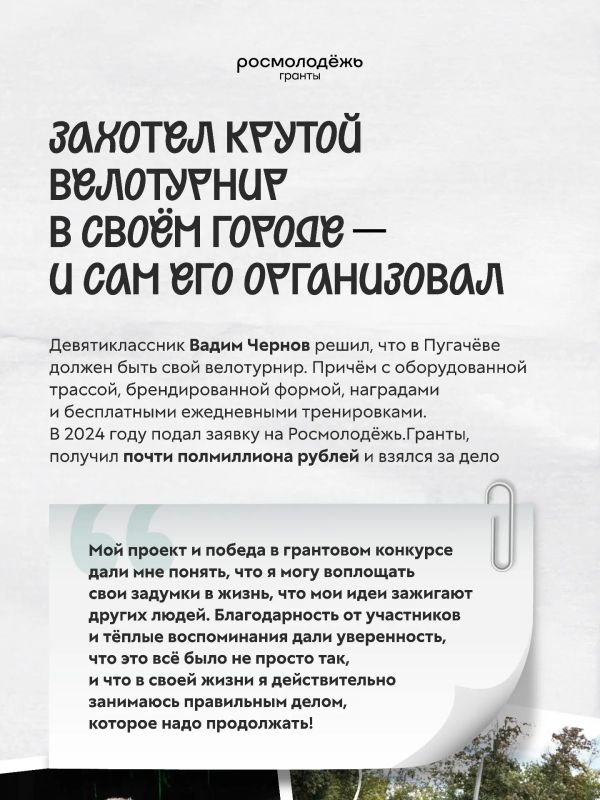 Большие идеи начинаются за школьной партой Большие идеи начинаются за школьной партой