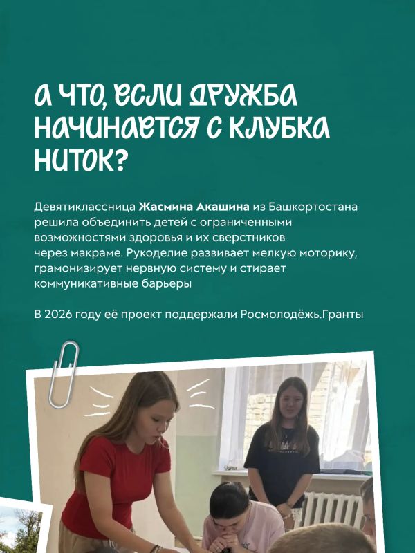 Большие идеи начинаются за школьной партой Большие идеи начинаются за школьной партой