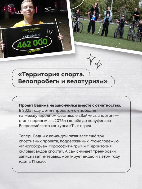 Большие идеи начинаются за школьной партой Большие идеи начинаются за школьной партой