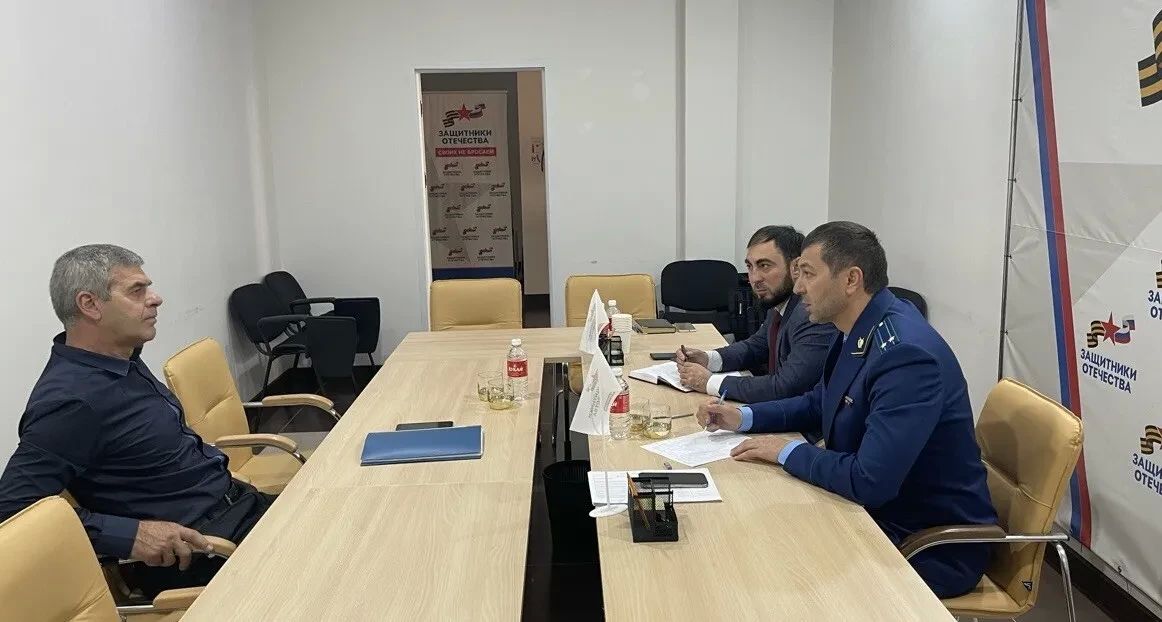 Прокурор Джейрахского района провел выездной прием граждан в региональном филиале Фонда «Защитники Отечества» Прокурор Джейрахского района провел выездной прием граждан в региональном филиале Фонда «Защитники Отечества»