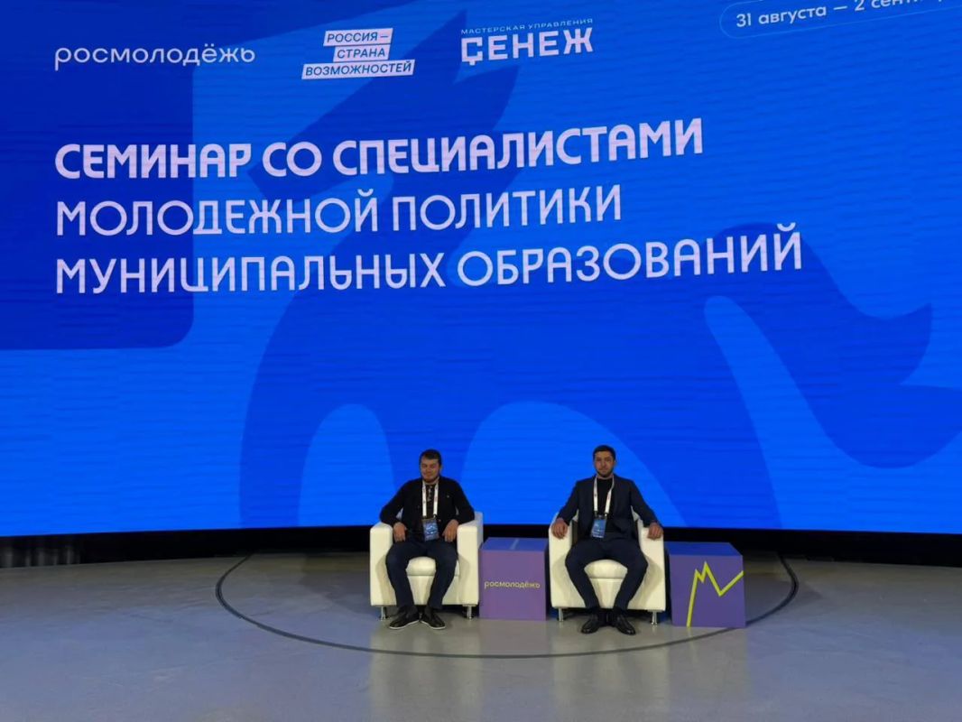 Всероссийский семинар-совещание по молодёжной политике прошёл в Мастерской управления «Сенеж» Всероссийский семинар-совещание по молодёжной политике прошёл в Мастерской управления «Сенеж»