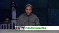 "П1аьраска бийса". Дала дерригача халкъа т1ехьа веза ваь, т1ехьара Пайхамара ваь, вайна дин кхайкаде вайтав Даьла Элча (Даьла салам-моаршал хилда Цун)