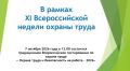 XI ������������� ������������ �� ������ ����� ������� ����� � ������������ �� ������ � 2026�
