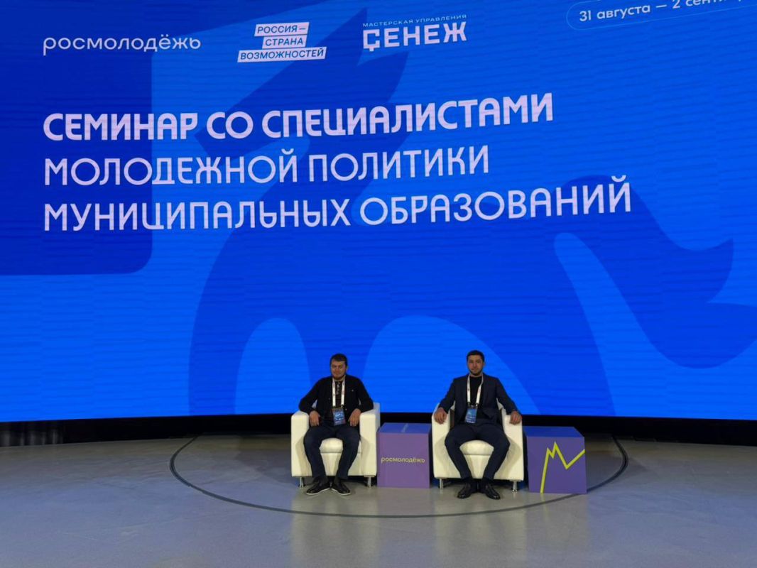 Всероссийский семинар-совещание по молодёжной политике прошёл в Мастерской управления «Сенеж» Всероссийский семинар-совещание по молодёжной политике прошёл в Мастерской управления «Сенеж»