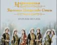 В Ингушетии открылась этнографическая выставка музея Адыгеи