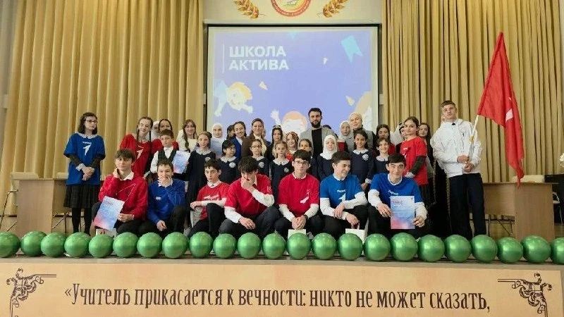 Махмуд-Али Калиматов: Более 6 тысяч ребят с начала года присоединились к «Движению Первых» в Ингушетии Махмуд-Али Калиматов: Более 6 тысяч ребят с начала года присоединились к «Движению Первых» в Ингушетии