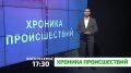 «Хроника происшествий». Пять выстрелов вместо аргументов