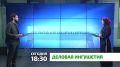 «Деловая Ингушетия». Чем оформление земельного участка под коммерческий объект отличается от оформления земли для личного или жилищного строительства? Какие документы и сведения необходимо проверить перед покупкой или...