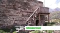"Профессия". Древние ингушские башни пережили века, войны и смену поколений