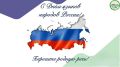 Дорогие жители республики!