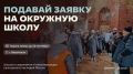 Сохраним наследие вместе: Окружная школа волонтёров культуры в Дагестане ждёт участников!