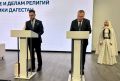 Глава Миннаца Ингушетии участвует в межрегиональной конференции в Дагестане