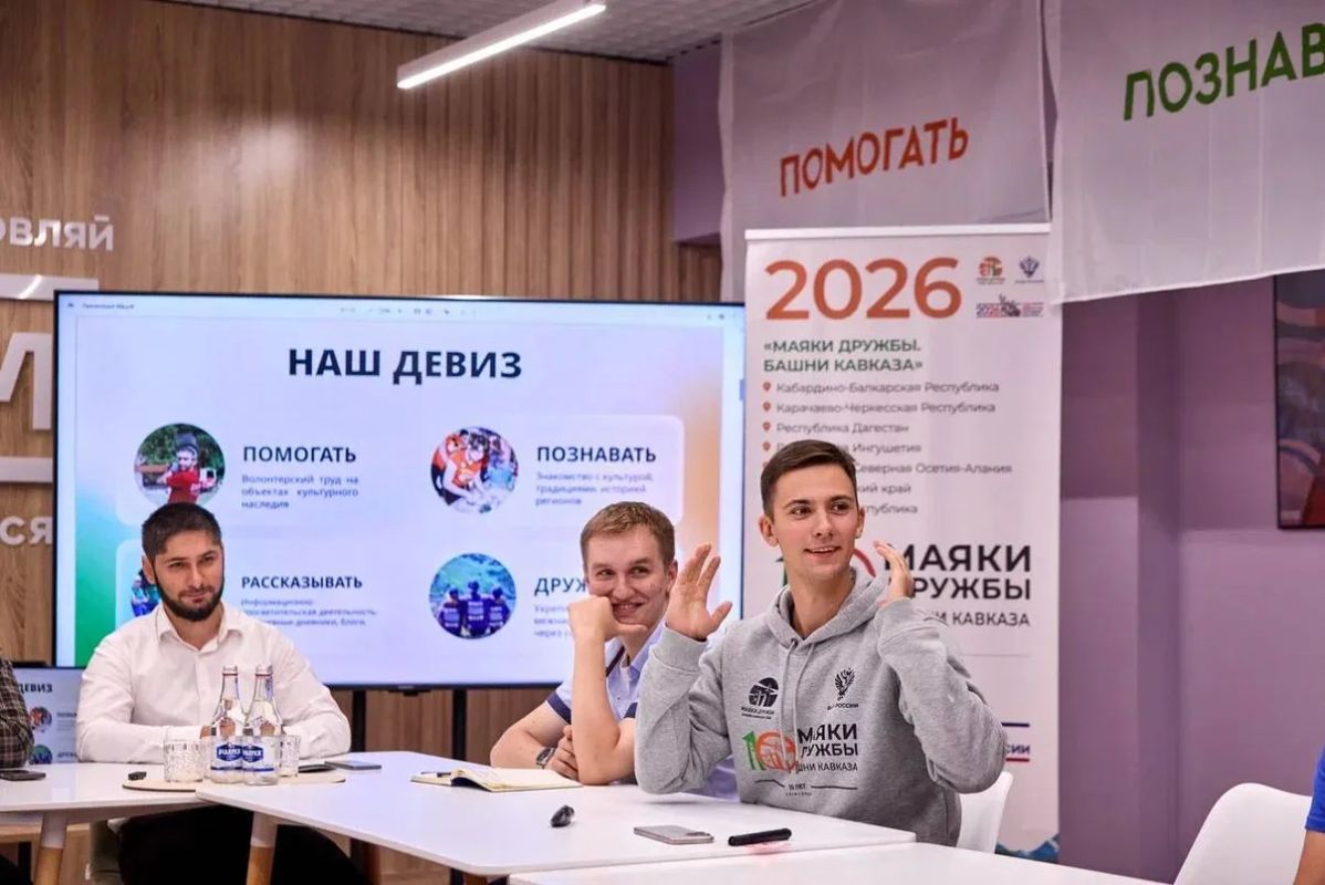 В Молодёжном центре стартовал IX Международный проект межнационального согласия «Маяки дружбы В Молодёжном центре стартовал IX Международный проект межнационального согласия «Маяки дружбы