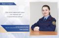 В проекте «Вам слово!» принимает участие кадет средней общеобразовательной школы №3 города Малгобек Республики Ингушетия Алия Цечоева