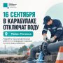 � ���������� 16 �������� �������� ����