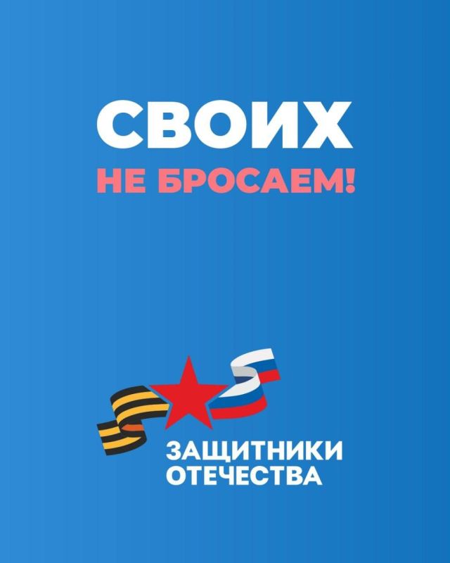 Инструкция: как ветерану СВО получить направление на санаторно-курортное лечение Инструкция: как ветерану СВО получить направление на санаторно-курортное лечение