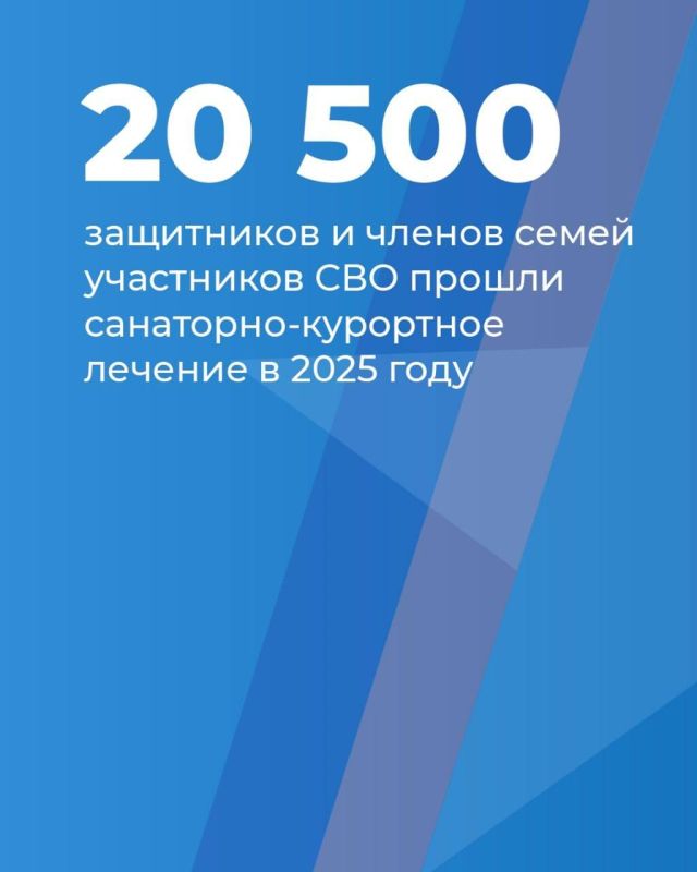 Инструкция: как ветерану СВО получить направление на санаторно-курортное лечение Инструкция: как ветерану СВО получить направление на санаторно-курортное лечение