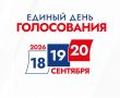 Махмуд-Али Калиматов: Уважаемые жители республики!