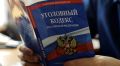 Цена доверия – почти миллион рублей