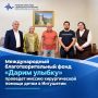 Международная команда врачей проведет благотворительную миссию в Ингушетии