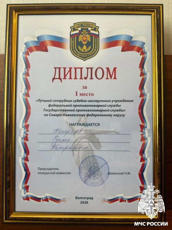 Победа! Испытательная пожарная лаборатория по Республике Ингушетия — лучшая в СКФО Победа! Испытательная пожарная лаборатория по Республике Ингушетия — лучшая в СКФО