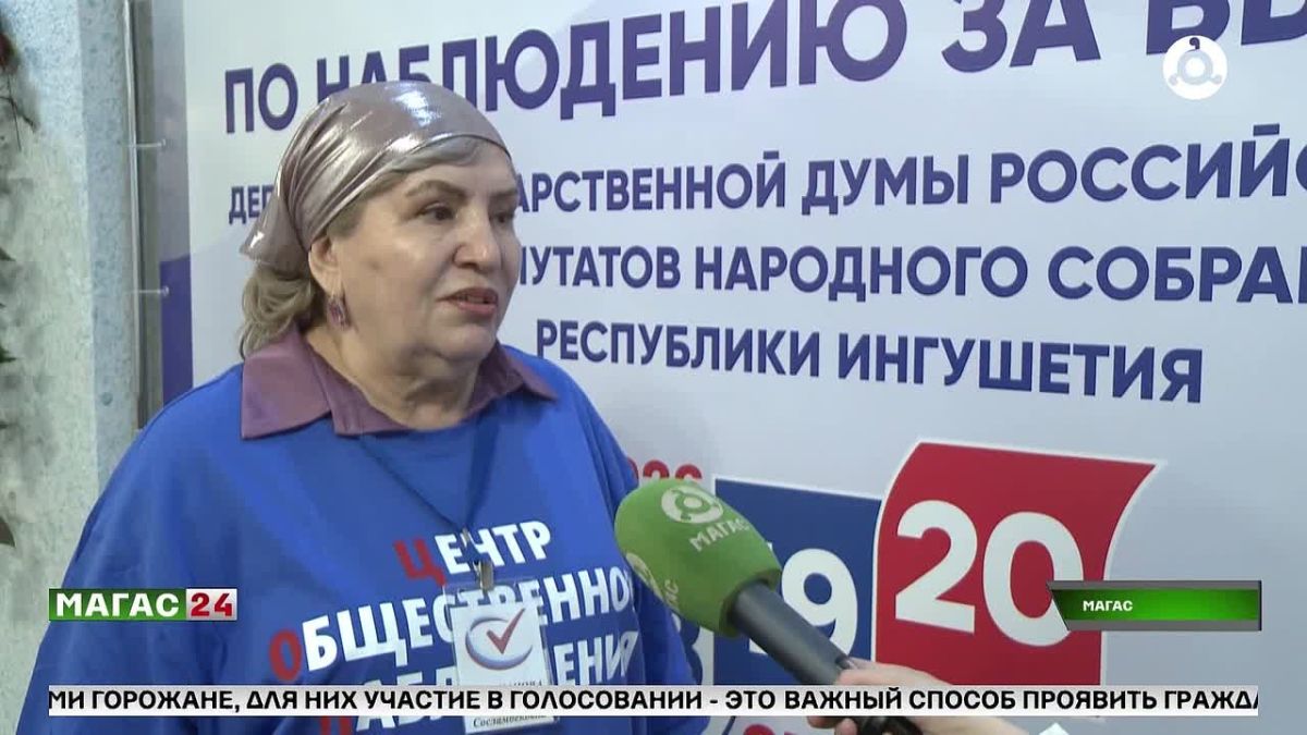 Общественная палата Ингушетии координирует работу наблюдателей на выборах