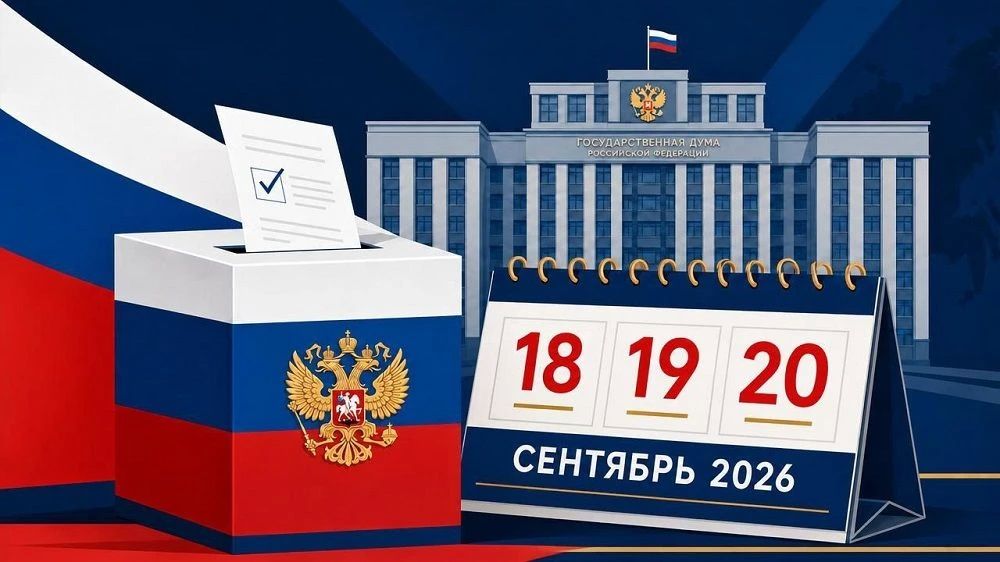 Сотрудники Минстроя Ингушетии принимают участие в голосовании на совмещенных выборах