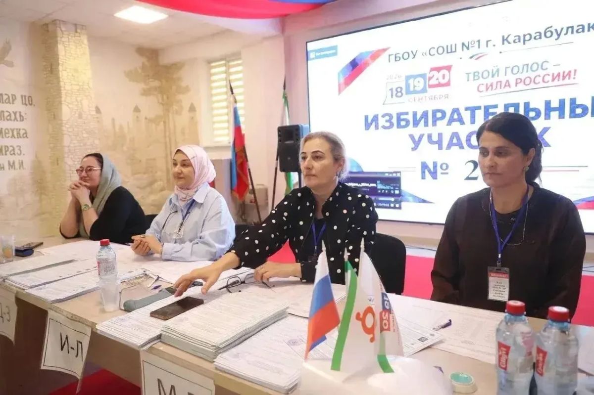 В Республике Ингушетия завершился первый день голосования В Республике Ингушетия завершился первый день голосования