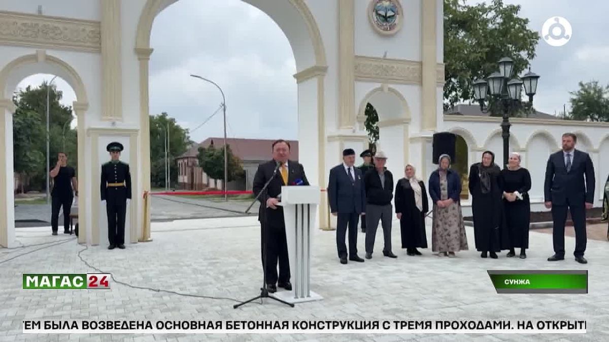 В Сунже открыли новую архитектурную арку на площади Суламбека Осканова