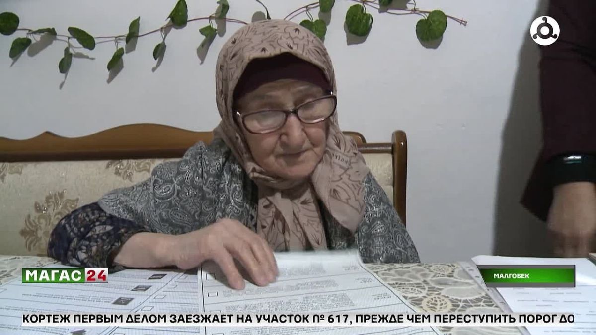 От невесты до старожилов: как прошёл заключительный день голосования в Малгобеке
