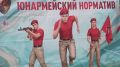 Юнармейцы Ингушетии прошли проверку физической выучки