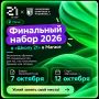 � ������ 21� � ������ ������ ��������� � 2026 ���� ����� �� ���������� �������� ��-��������������