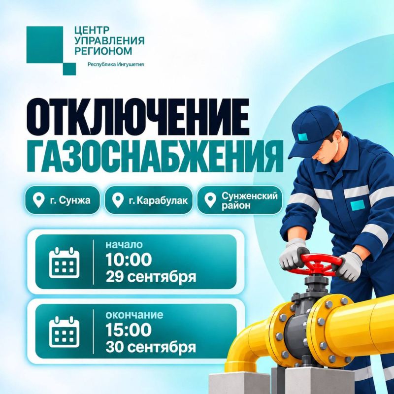 Министерство по внешним связям, национальной политике, печати и информации Ингушетии подвело итоги конкурса на предоставление грантов социально ориентированным некоммерческим организациям на развитие гражданского общества Министерство по внешним связям, национальной политике, печати и информации Ингушетии подвело итоги конкурса на предоставление грантов социально ориентированным некоммерческим организациям на развитие гражданского общества