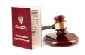 В Ингушетии после вмешательства прокуратуры восстановлены пенсионные права местного жителя