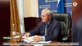 Махмуд-Али Калиматов принял участие в заседании по противодействию незаконным финансовым операциям в СКФО