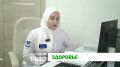 "Здоровье". Современная диагностика и забота о здоровье детей и взрослых — рядом! В амбулатории Насыр-Корта пациентам доступны УЗИ, лабораторные анализы, физиотерапия и вакцинация