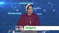 «Эрудиты». Хотите проверить эрудицию и ответить на вопросы, с которыми у игроков возникли трудности? Тогда смотрите новый выпуск интеллектуальной битвы «Эрудиты» сегодня в 18:00 на телеканале «Магас»