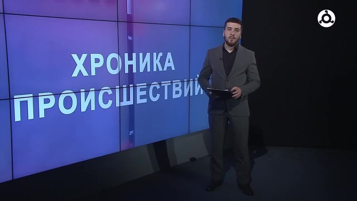 "Хроника происшествий" о работе полиции: