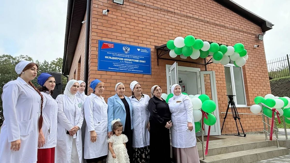 В отдаленном населенном пункте Ингушетии заработал новый ФАП В отдаленном населенном пункте Ингушетии заработал новый ФАП