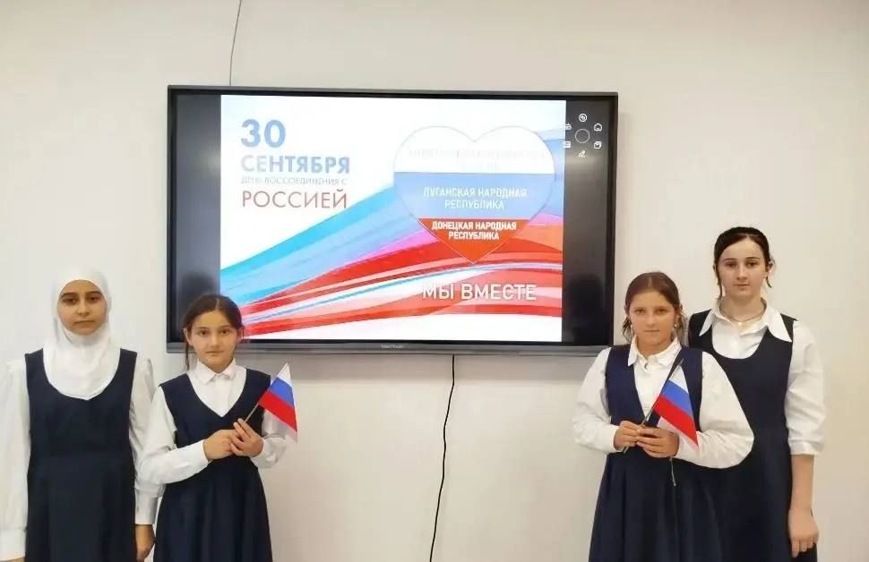 Единство в истории, культуре и созидании Единство в истории, культуре и созидании