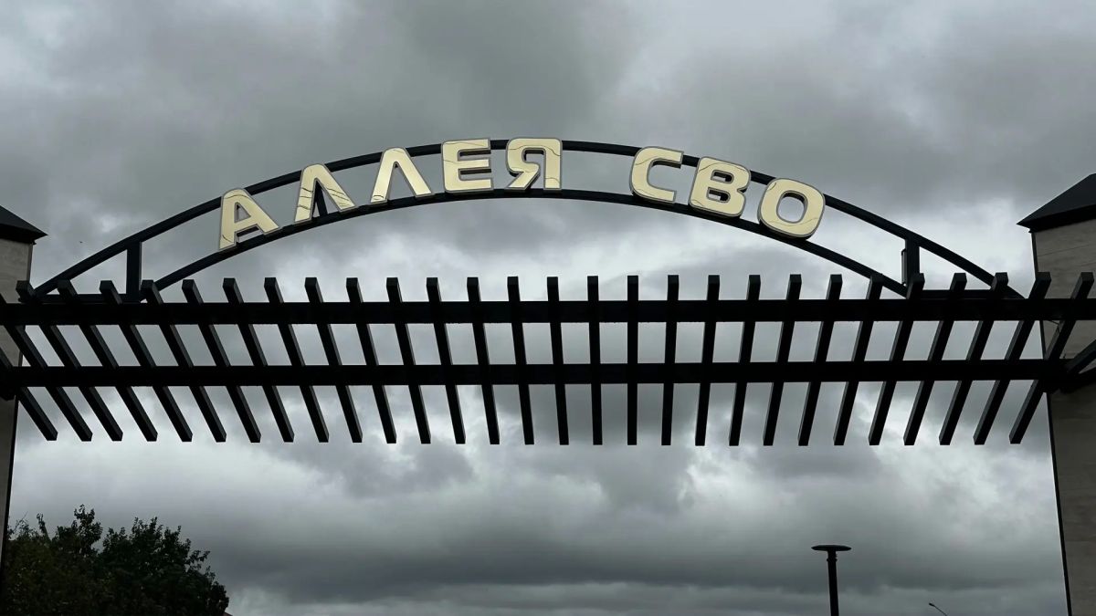 В столице Ингушетии открыты Аллея СВО и памятник участникам специальной военной операции