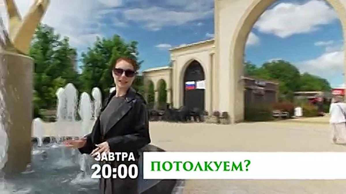 В гостях у «Потолкуем?» — Алиса Супронова!
