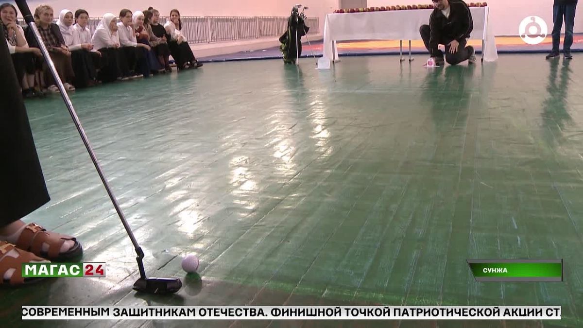 Федерация гольфа провела турнир для детей с нарушением слуха в Ингушетии