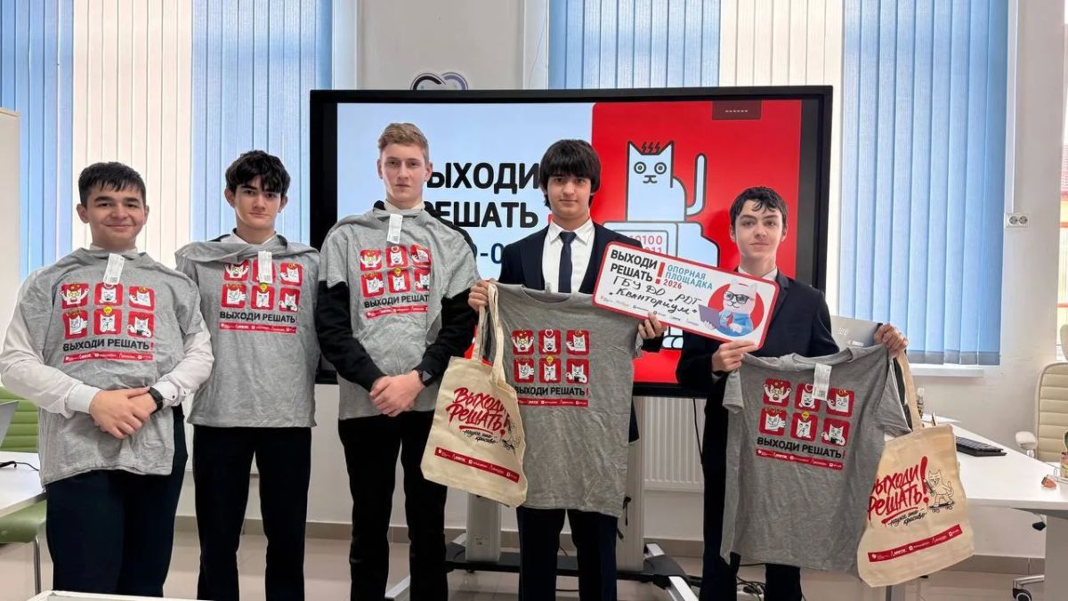 Более 100 школьников Ингушетии проверили свои знания в рамках всероссийской контрольной «Выходи решать!»