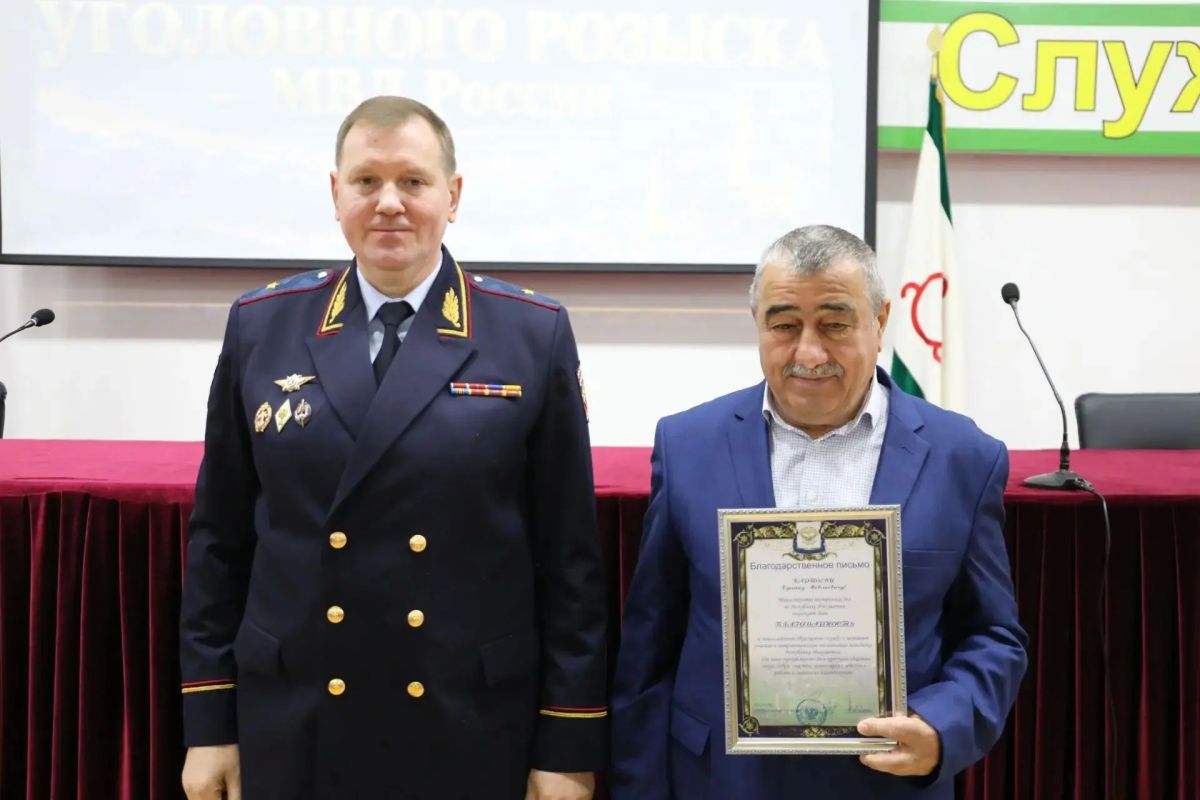 Министр внутренних дел по Республике Ингушетия вручил награды отличившимся сотрудникам подразделений уголовного розыска МВД по Республике Ингушетия Министр внутренних дел по Республике Ингушетия вручил награды отличившимся сотрудникам подразделений уголовного розыска МВД по Республике Ингушетия