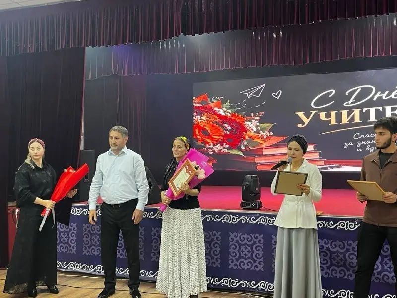 В Ингушетии поздравили учителей