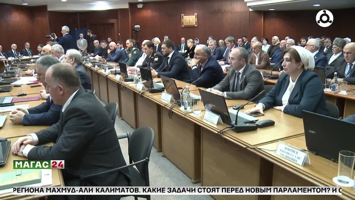Народное Собрание Ингушетии восьмого созыва приступило к работе